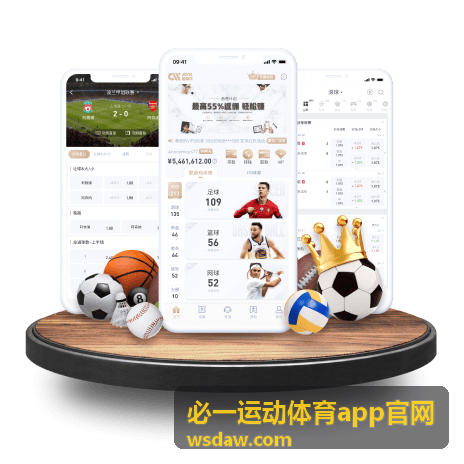 必一运动体育app官网英超赛事分析